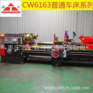 车床厂家供应普通车床CW6180 3000可车削外圆内孔端面CW6180手动