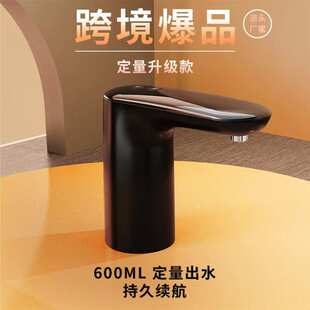 水抽水器工厂一件代发 家用电动上水器矿泉水智能饮水机自动桶装
