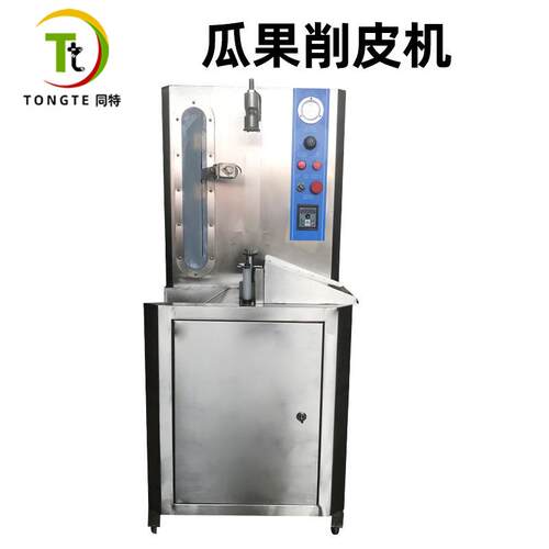 瓜果冬瓜西瓜哈密瓜柚子去皮机南瓜单轴削皮机中型瓜果削皮设备