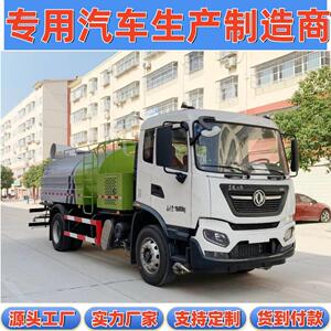 国六东风天锦10方18吨路面冲洗 道路养护洒水 大气保湿降尘清洗车