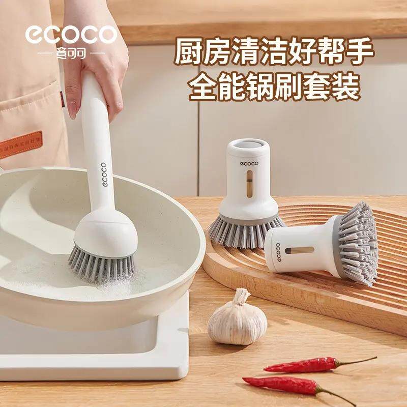 多功能旋转刷子长柄不粘沾油去污家用清洗锅刷挤洗洁精软毛不伤锅