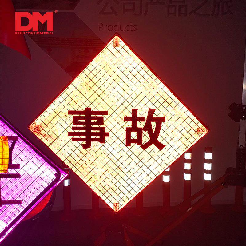 DM道明可收卷柔性反光标识牌荧光橙紫色带弹簧国标Ⅶ类临时施工牌