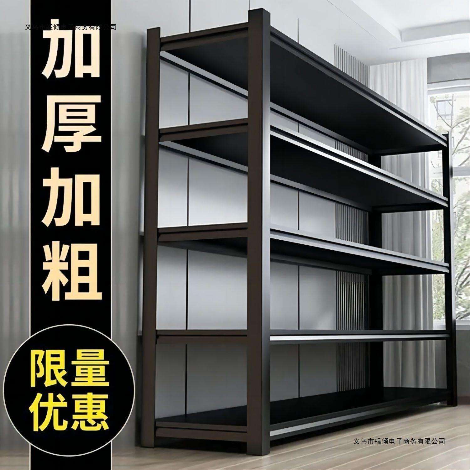 加厚立柱仓储货架置物架家用多层落地收纳架仓库超市厨房展示架