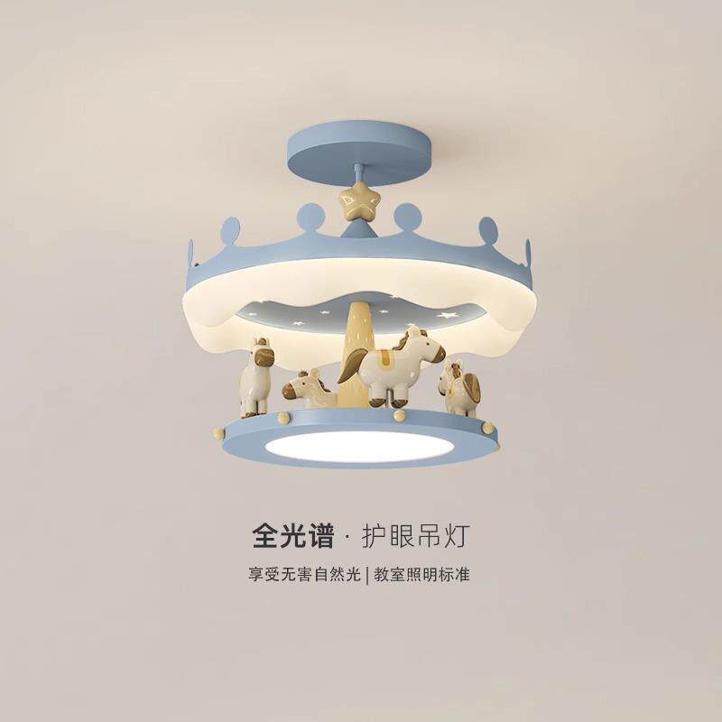全光谱护眼儿童房温馨浪漫卧室吊灯卡通旋转木马女孩公主房灯具
