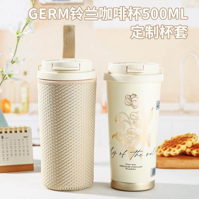 可口可乐铃兰花咖啡杯杯套Vanow咖啡杯吸管水杯子防摔杯套500ml,餐饮具,杯套,淘宝优惠券,粉丝福利购,淘宝优惠卷