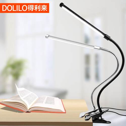 得利来led学生学习护眼台灯书桌床头灯夹子阅读灯510夹灯