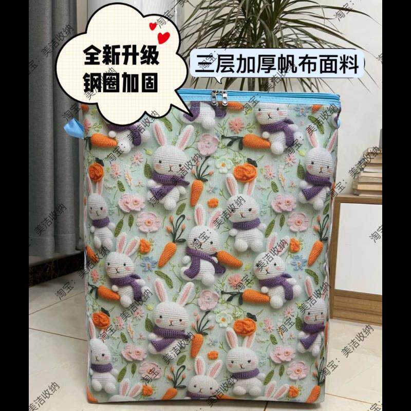 家用拉炼收纳箱衣柜衣物被子储物整理盒宿舍大容量搬家帆布收纳袋