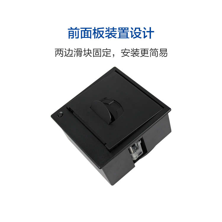 58MM热敏嵌入式票据标签usb串口打印机支持单片机PLC仪器二次开发