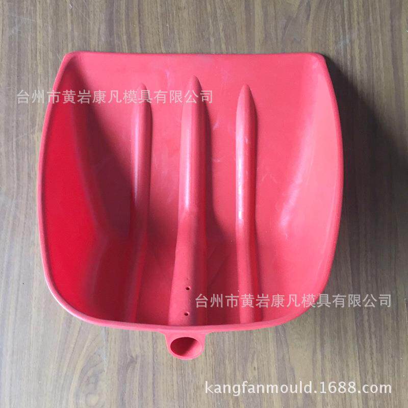 台州模具工厂塑料铲子模具塑胶铲模具设计制造塑料雪橇模具