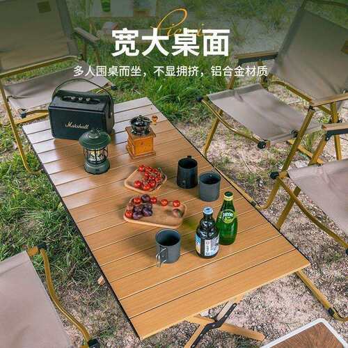 U1M户外折叠桌椅便携式野餐露营蛋卷餐桌桌子自驾游烧烤用品摆摊