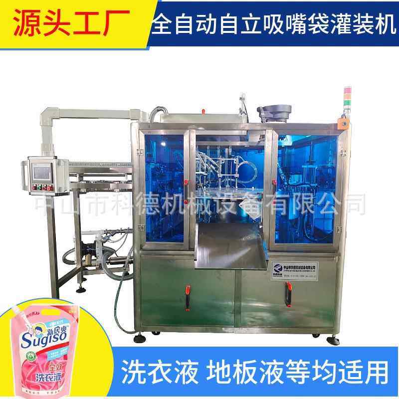 洗衣液灌装机｜地板液灌装机｜自立袋灌装机｜番茄酱灌装机,办公设备/耗材/相关服务,灌装机,淘宝优惠券,粉丝福利购,淘宝优惠卷