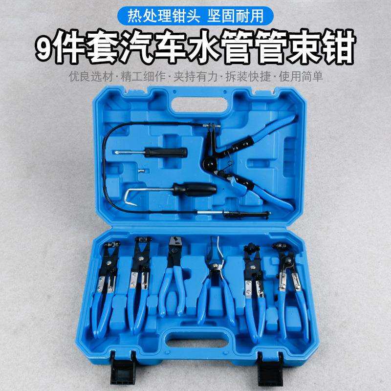 管束钳抱箍喉箍钳油管卡子钳汽车水管卡箍钳汽修卡扣钳子束夹工具