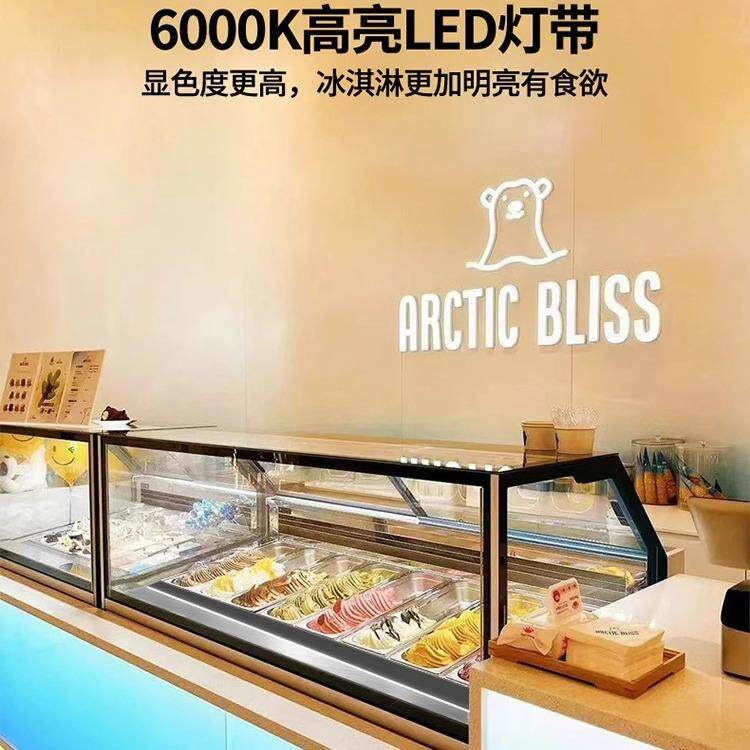冰淇淋雪糕展示柜冰激淋柜厚切炒酸奶冰棍冷冻台式展示冰柜商用
