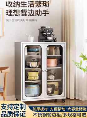 304不锈钢橱柜家庭用餐侧柜多功能储物柜厨房锅储物柜玻璃门橱柜