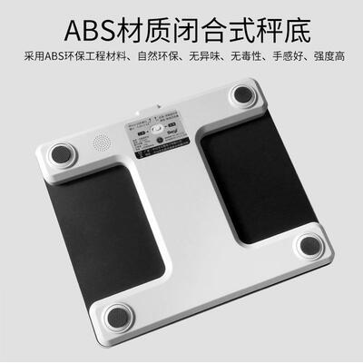 贝雅Beryl智能体脂秤家用成人体脂秤 跨境人体测量电子秤