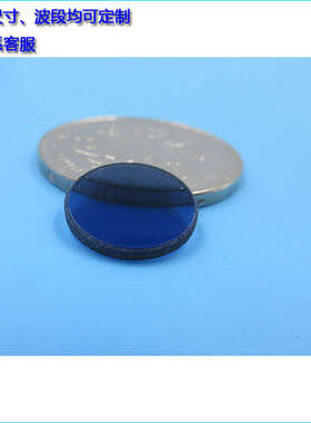 SSB40/SSB130/SSB145/SSB165/SSB200升色温玻璃片呈蓝色负密勒德