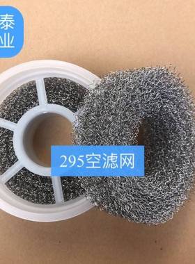 三四轮拖拉机三级170-1105-1110-k295油式空气滤清器滤芯