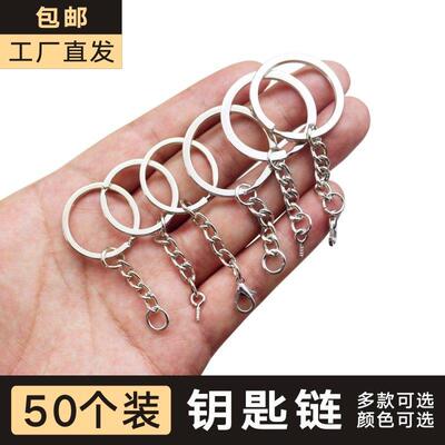 包邮钥匙圈 钥匙圈 铁圈 钥匙环 金色钥匙环 铁环 扁圈钥匙扣配件