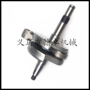 曲轴 MS440 046曲轴连杆 460 油锯链锯配件HZPJ 044