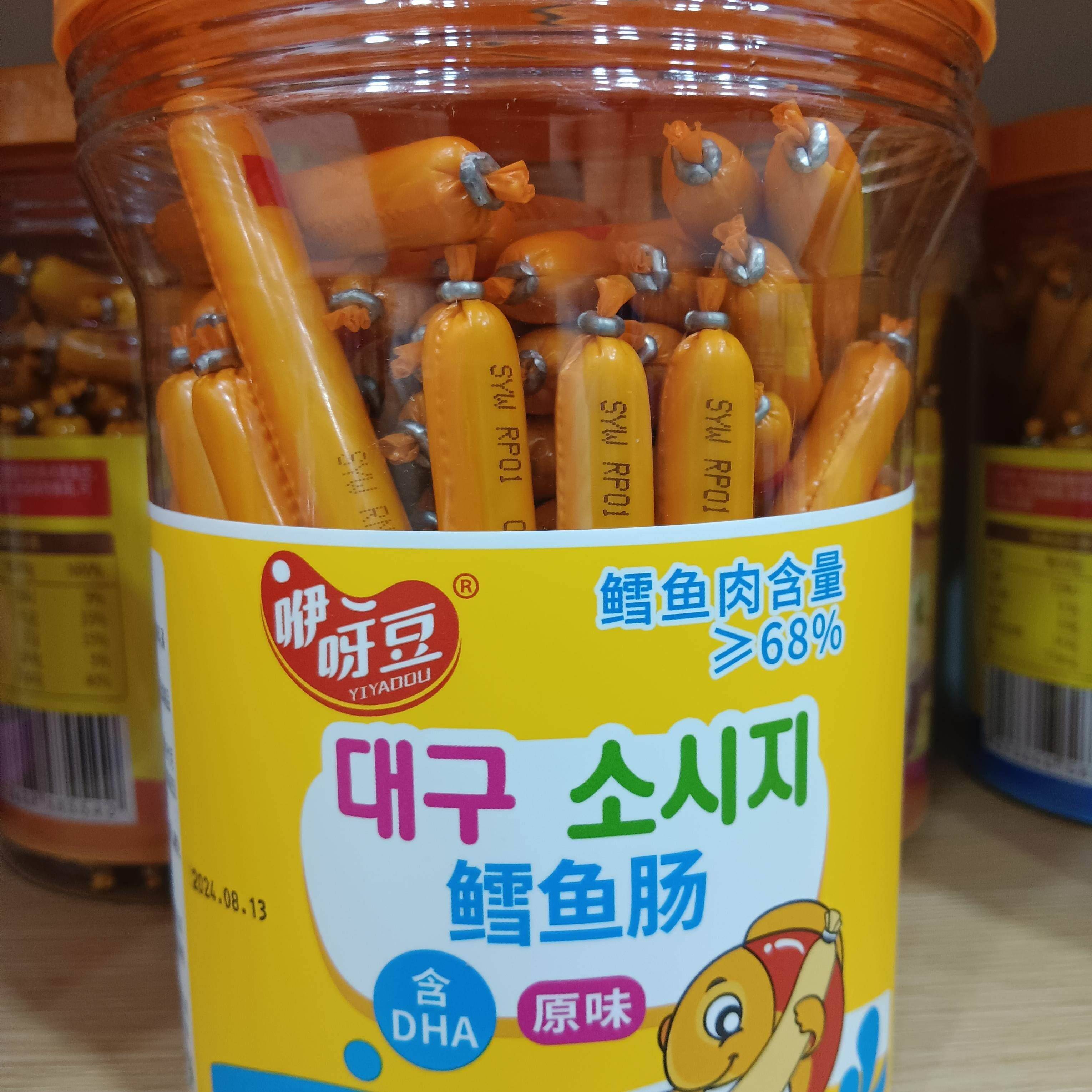 咿呀豆鳕鱼肠100支鱼肉含量大于76%DHA儿童辅食