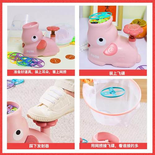 结婚道具接亲堵门游戏小象爱的飞碟婚礼氛围迎亲趣味新郎伴郎创意