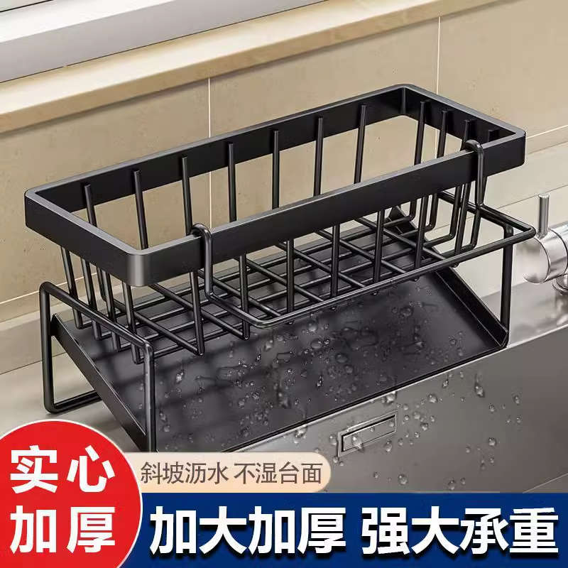 304不锈钢水龙头置物架厨房用品水池水槽收纳洗碗海绵抹布沥水架