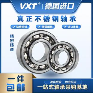 HRB即YJG可不锈钢防水2S601S601S601轴4承S6015S6016Z 2RS