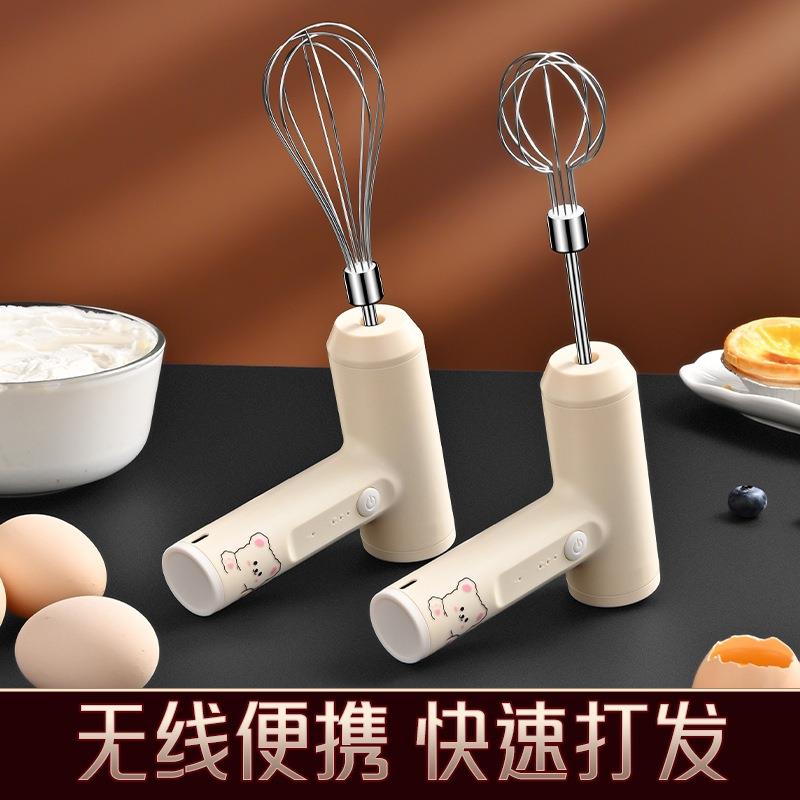 电动打蛋器手持鸡蛋清打发器无线家用可调挡小型奶油打发搅拌器