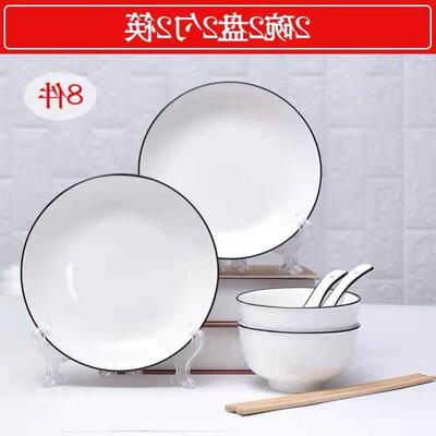 18pcs Set bowls plates ceramic tableware kitchen snack spoon