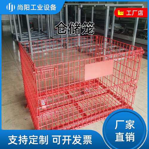 厂家供应仓储笼铁框折叠式仓储笼多规格可加轮子移动式折叠铁笼