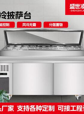 风冷披萨台不锈钢双温冷藏冷冻操作台披萨撒料台小料冷藏展示柜