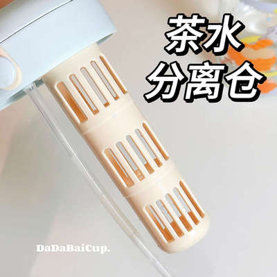 杯子玻璃杯女生高颜值耐高温泡茶大容量小猫外带便携吸管水杯夏日