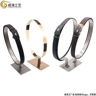 厂家直供不锈钢皮带架皮带陈列展示架皮带圈皮带单圈双圈收纳架子