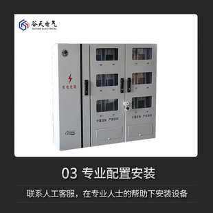 供应国网新标准不锈钢单相三相12位电表箱 配电箱 暗装 计量箱非标