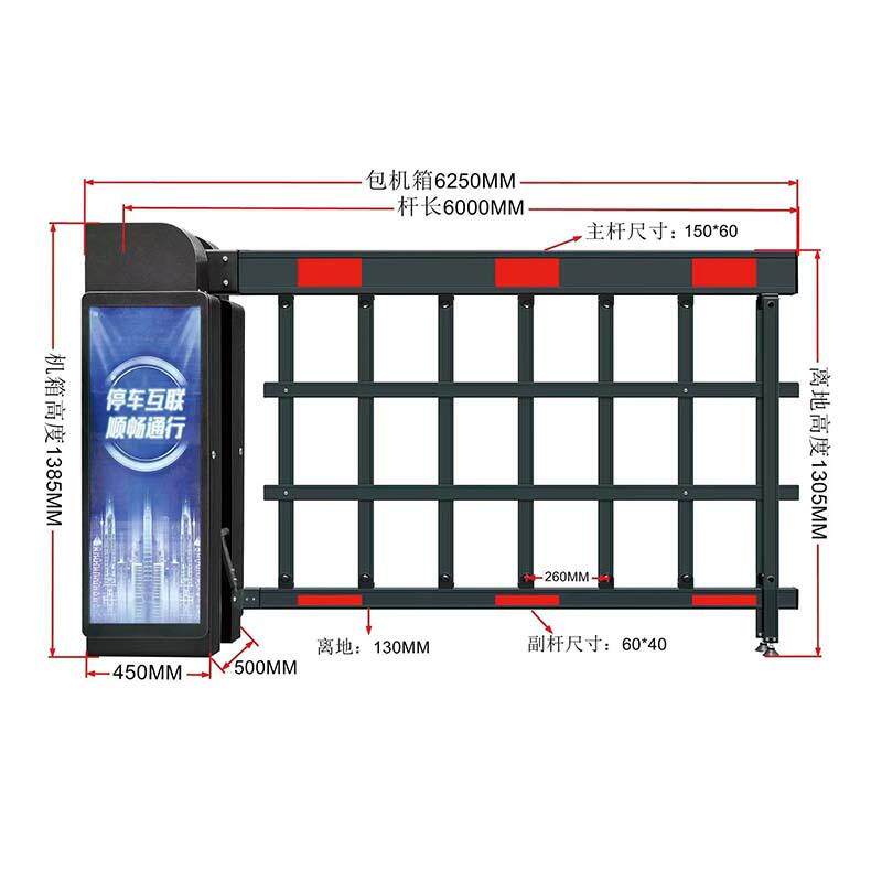 车牌识别空降闸栏杆一体机停车场收费识别自动抬杆门禁挡车空降器