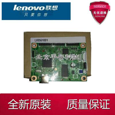 原装 兄弟2240 2130 2240D主板 联想 LJ2400 2600D 接口板 配件