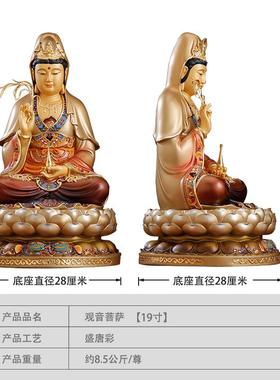高档台湾纯铜音观菩萨家用供三奉观音佛像彩绘观音厅铜像娑婆圣客