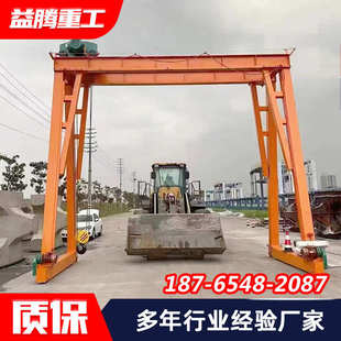 小型移动式起重龙门架 手推万向旋转龙门吊机0.5吨1吨2吨小龙门架