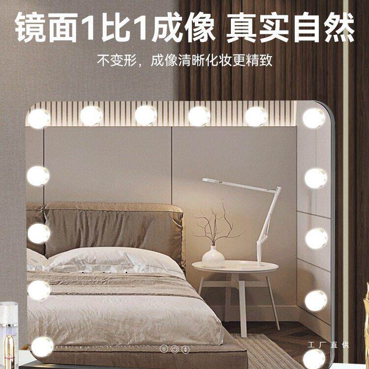 F967H9TM镜妆镜化灯led灯泡桌面台式梳带妆镜智能化妆师补光子美