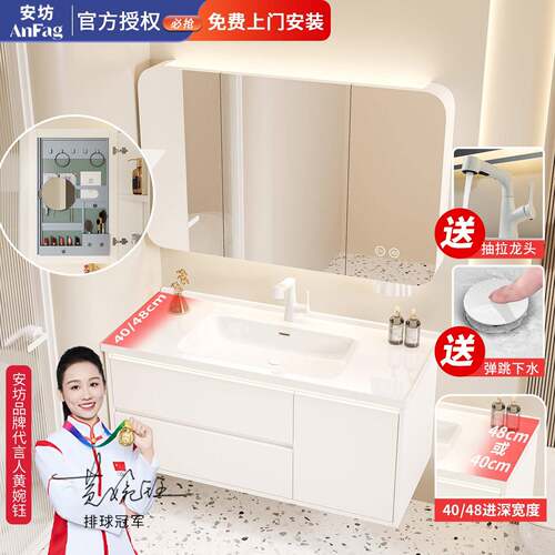 奶油风40进深陶瓷一体盆浴室柜组合超窄40cm小户型洗手盆柜奶白色