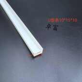 分隔厂塑料pvc异型 条u 边线条条角价型批发 收 塑料u型