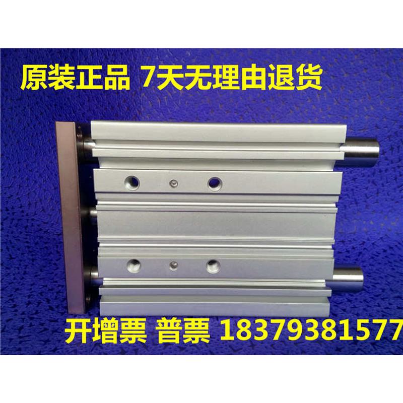 SMC MGPM20/MGPM25/32/40-50Z/75Z/100Z/125Z/150Z/175Z三轴气缸