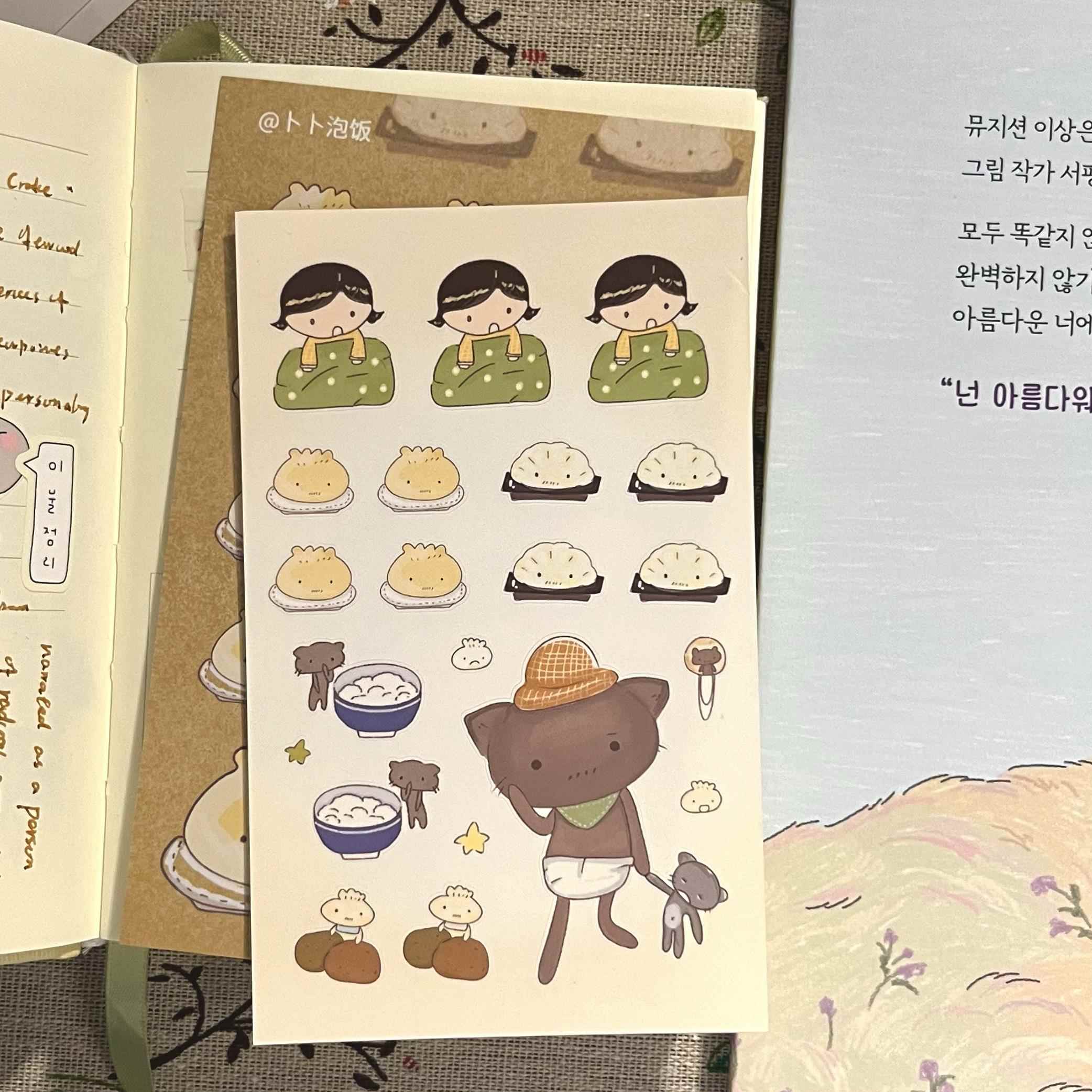 卜卜泡饭原创手帐贴纸日记古早质朴盐系贴纸冬日贴纸包子饺子土豆图片
