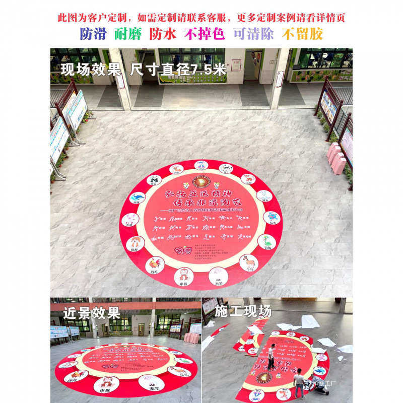 萝卜蹲游戏地贴跳房子儿童幼儿园学校课间十分钟板防水可移除贴纸,家居饰品,软装墙贴,淘宝优惠券,粉丝福利购,淘宝优惠卷