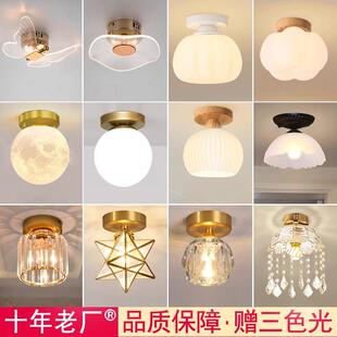 新款走廊过道阳台灯创意艺术单头衣帽间入户门厅玄关楼梯小吸顶灯