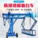 防撞墙模板台车1T 2T桥梁护栏安全施工小车自行走伸缩吊篮台车