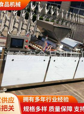 月饼糕点包馅成型机全自动切块蛋糕成型机西点机自动成型蛋糕机