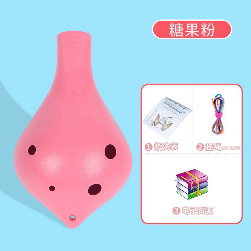 高档孔中陶笛防C摔音初学者入门专业A调树脂6孔子儿童六学生吹奏