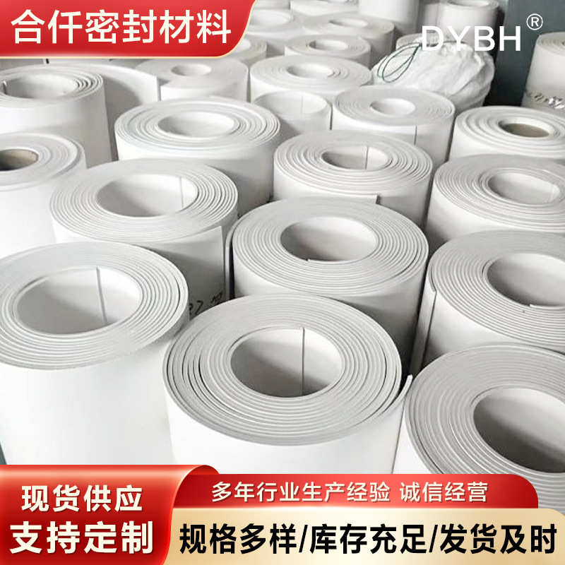 厂家直销聚四氟乙烯车削板 四氟膨体板 建筑楼梯板抗震四氟板白色