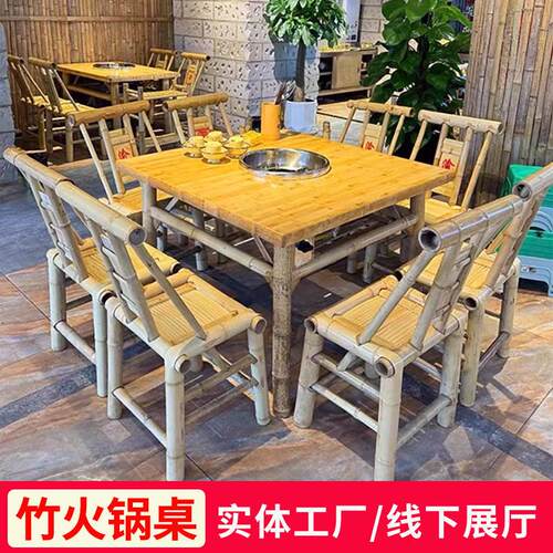 竹编手工火锅桌商用电磁炉一体户外地摊小火锅桌椅串串火锅桌子